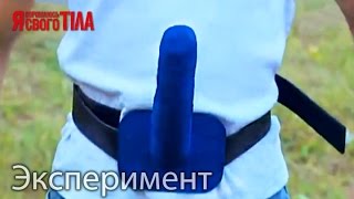 Форма мужского члена: норма или патология!