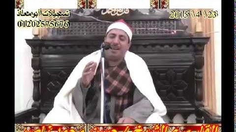 القارىء الشيخ : حسن محمد ناصر ـ وتلاوة من آخر سورة العنكبوت وأول سورة الروم ـ 01202575676