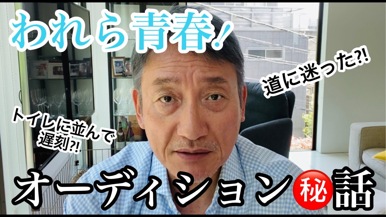 われ ら 青春 キャスト