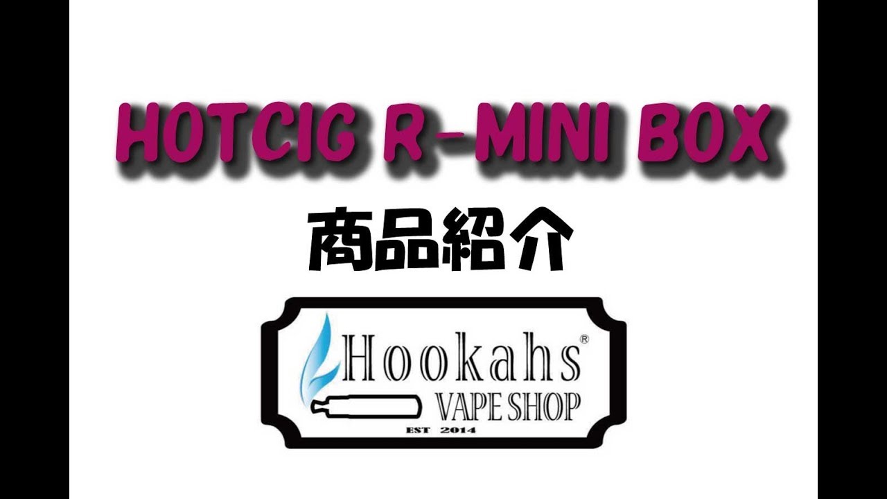 HOTCIG R-MINI BOX MOD KIT