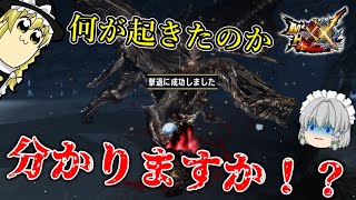 クシャルダオラをワンパンしたい！！【MHXX大剣ゆっくり実況】震怒竜怨斬検証編part2