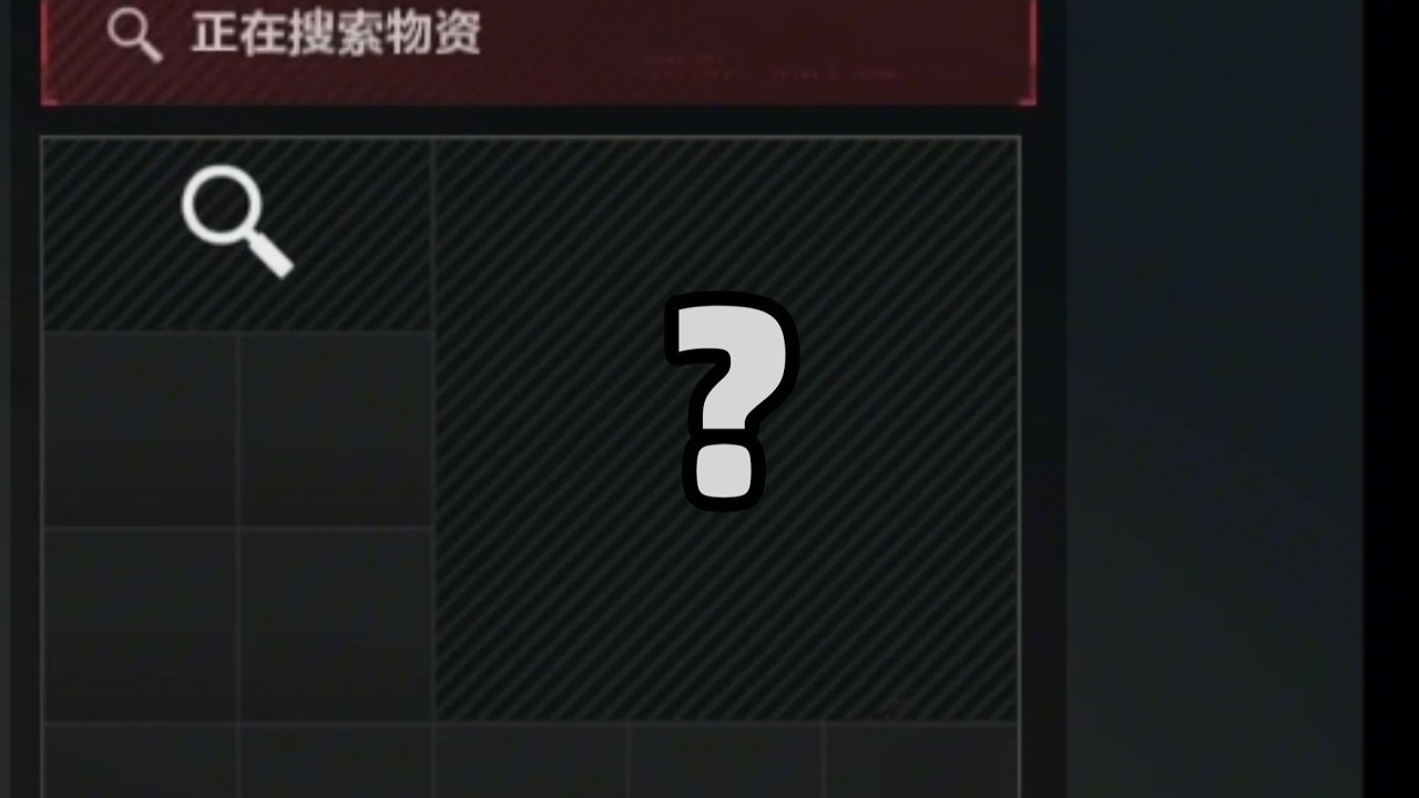 三角洲行动: 你说井盖里的9格是什么呢？复苏呼吸机？
