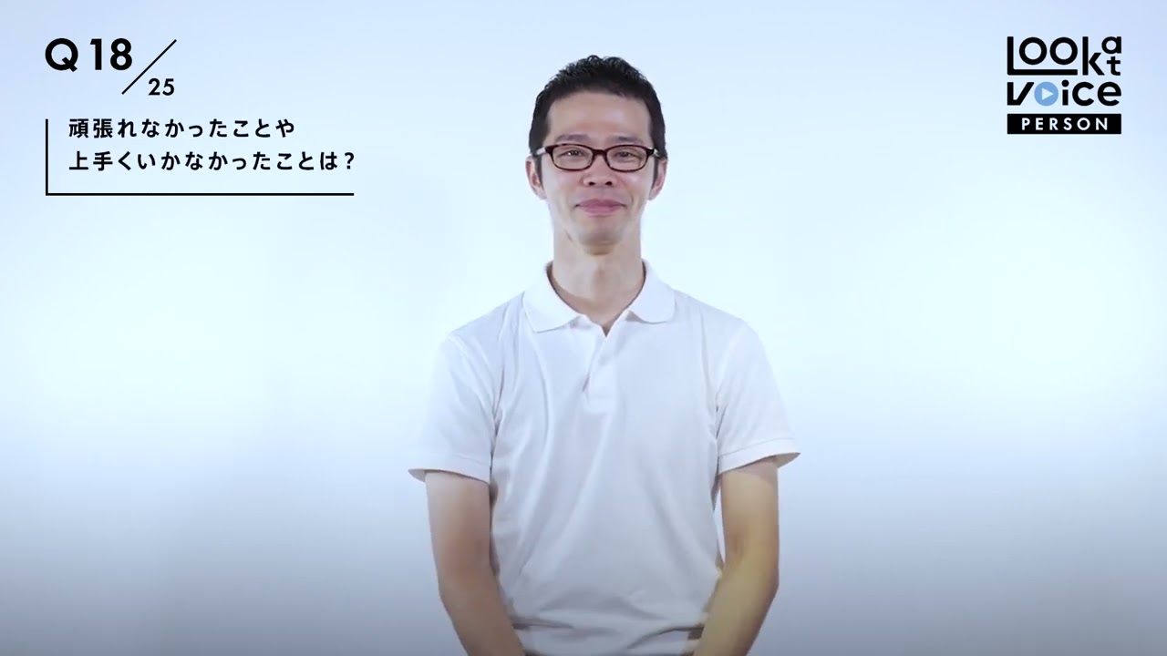 あべちの全回答 ろう者・難聴者インタビュー『Look at Voice』