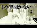 【絶体絶命】5月末の寮の退去まで時間がなくて、今更焦り始める解雇直前の派遣社員。
