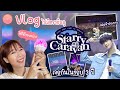 Vlog-เจอกันในรอบ3ปี  CHA EUN-WOO JUST ONE 10 MINUTE  [STARRY CARAVAN]  in  Bangkok