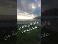 Temps Forts Du Directعلامات ليلة القدر العظماء تيك توك كامري دويتو رمضانمبارك ترند اكسبلور