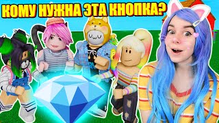 :    ! Roblox Don't Press The Button