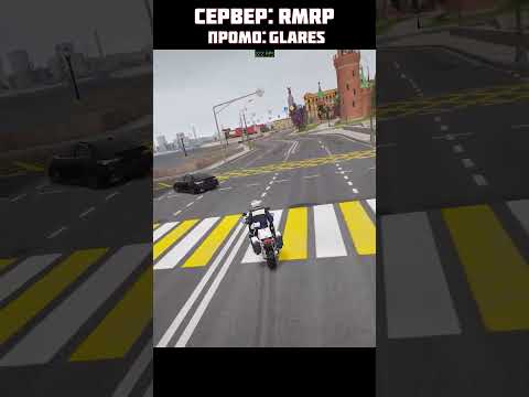 Плохая идея... GTA 5 RP / RMRP