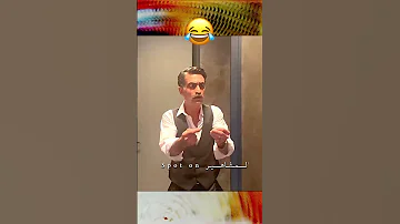 كاظم اغا ينسى السيناريو ويستعين بالمساعد ليرد له الكلام بطريقتة الكوميديه كواليس طائر الرفراف 