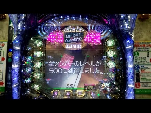 ぱちんこAKB48 全員推しメンレベル500達成ラウンド