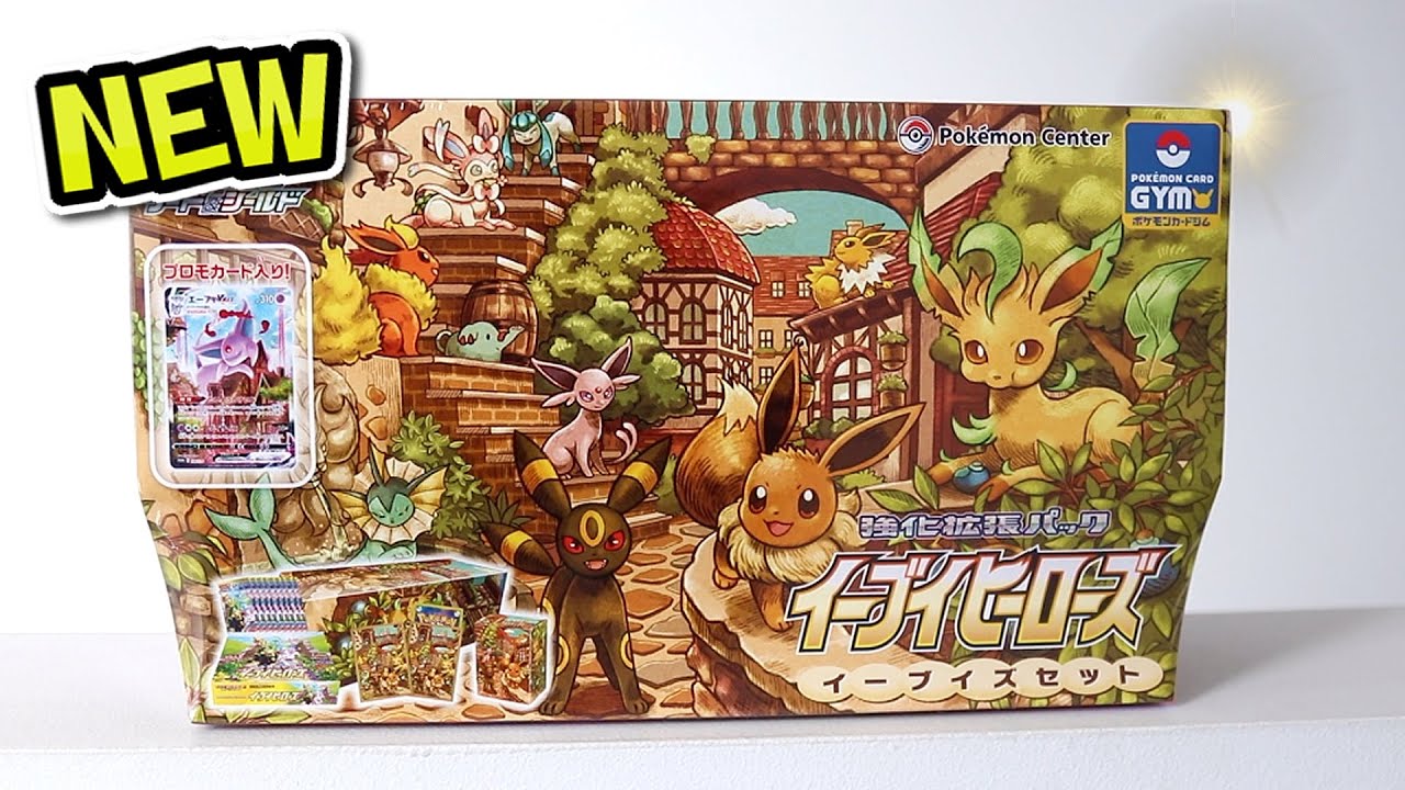 NEW* The $500 Pokémon Card Elite Trainer Box - YouTube