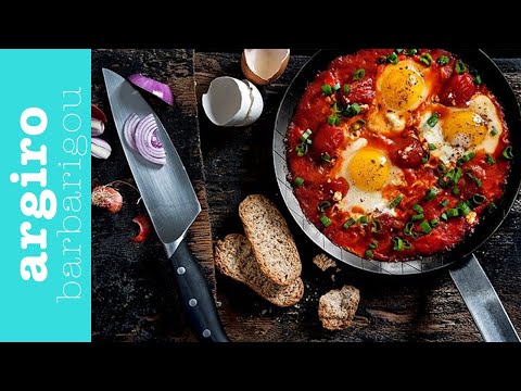 Βίντεο: Αυγά σε σάλτσα ντομάτας