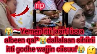 yemeni kesatii hadha mana isaa mormaa ishee iraa muree uuuuu ffffff 😭😭s