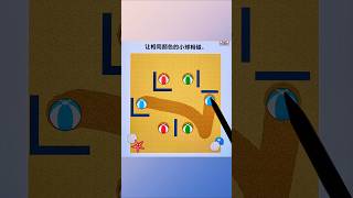 Let The Balls Of The Same Color Collide.