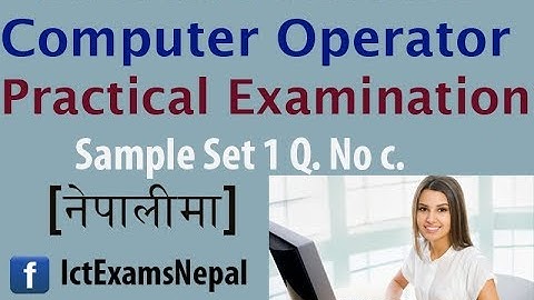 [Nepali] Solution of Computer Operator Sample Set1 Ms Access
