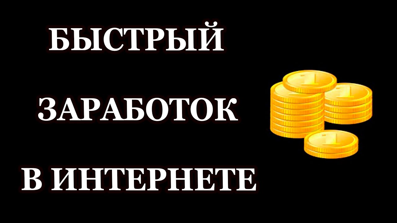 Интернет Магазин С Нуля Без Вложений