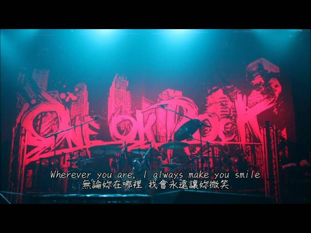 【中譯字幕】ONE OK ROCK - Wherever you are class=