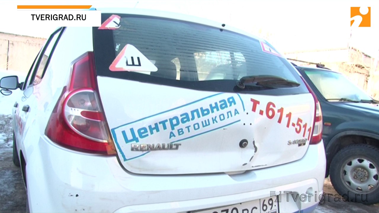 Прим авто кострома автошкола