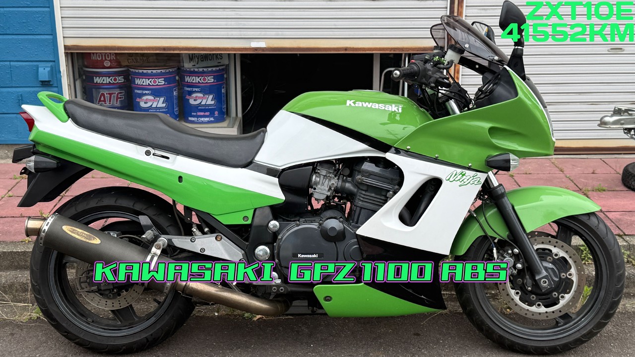 ヤフオク出品中】(茨城より) インペリアルフルエキ 41552Km 1998