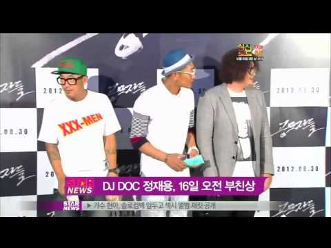 [Y-STAR] DJ DOC Jung Jae-yong father passed away(정재용부친상 이하늘김창렬 빈소지켜)