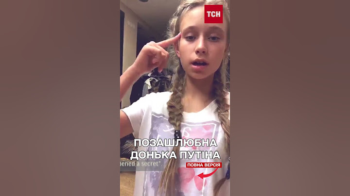 НЕ КАБАЄВА! Хто Путіну наробив позашлюбну доньку?