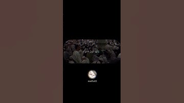 صلوا على النبي l الاحزاب الآية- 56 القرى :#بدر_التركي
