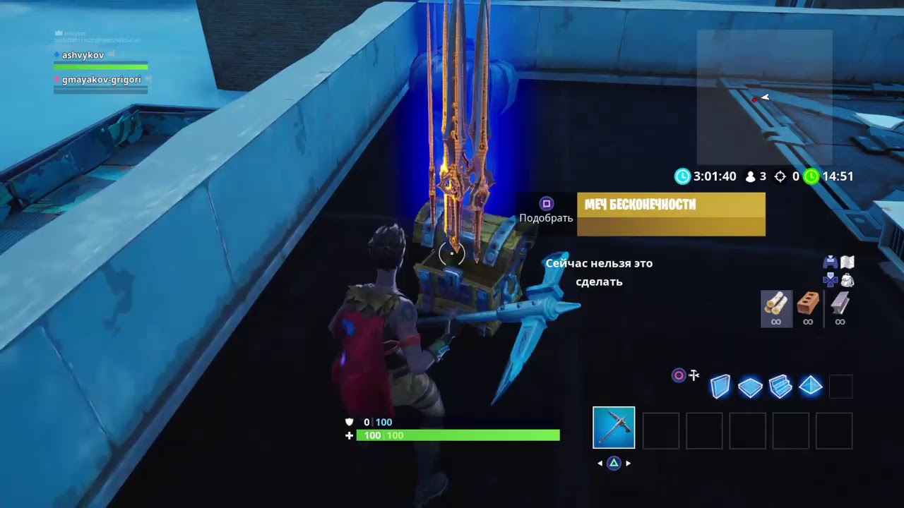 Fortnite #15 "Volcano Adventure"