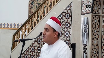 سورة الزمر وغافر بصوت الشيخ محمد سعيد حربي استراليا
