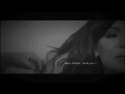 فنانة العرب نوال الكويتيه قلي متى