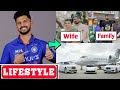 Rituraj gaikwad lifestyle 2024 age biography networth house cars wife gf cricket records