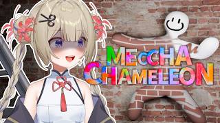 I might be an artist, but I am cooked...w/Phase ALiAS [Meccha Chameleon]