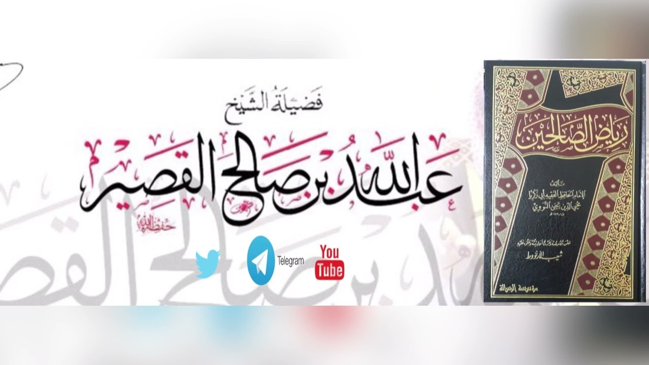 باب : فضل قيام الليل