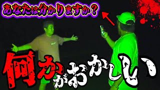 日本廁所命案竟跟核電事故有關 57怪奇物語 的youtube视频效果分析报告 Noxinfluencer