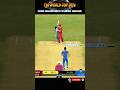 VARUN CHAKRAVARTHY IN WICKET ZIMBABWE 🏏🤯 #realcricket #realcricketswipe