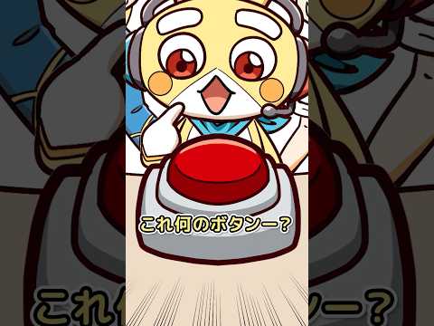 5億年ボタンを手に入れたおバカな宇宙人 #アニメ #ペケッツ #かわいい