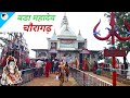 Bada mahadev and jatashankar pachmarhi full tour 