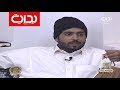 أصيح وحدي محدن يسمع الصوت ـ مقرن الشواطي زد رصيدك40