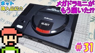 メガドライブ　フラッシュバック　FLASHBACK SUNSOFT T-1580 Mega Drive Flashback Sunsoft T-1580 | eBay