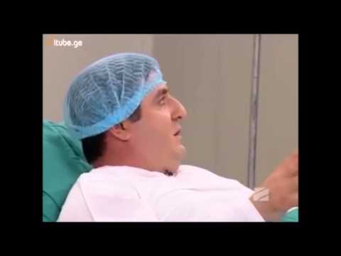 საშკამ თუ დარეკა...