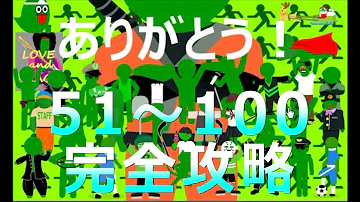 ピクトさんをさがせ 164 ピクトさんをさがせ 164