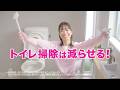 スタンピー除菌 P改訂「トイレ掃除」篇D(SJP-304)