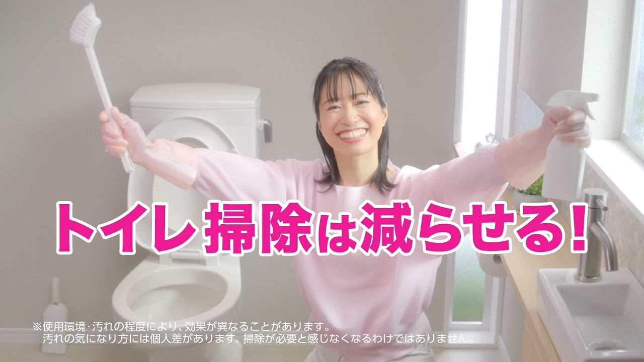 スタンピー除菌　Ｐ改訂「トイレ掃除」篇Ｄ（SJP-304）