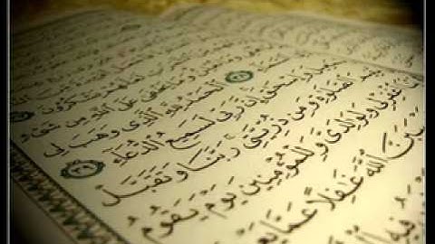 سورة الذاريات / ماهر المعيقلي