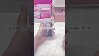 저 포카 시세 얼만가요 ,, #덕질 #알고리즘 #아이브 #ive #다이브로그 #shorts #떡상#리즘아도와…