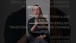 Redress Design Award 2026: Free Courses