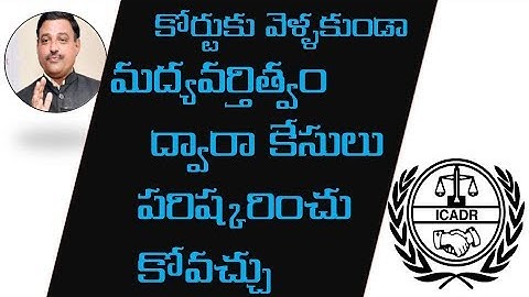 What is Arbitration in ADR? | JLN Murthy Senior Advocate | Free Legal Help | PepTV Telugu