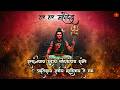 Shiva Teaches Us That Endings Are Just New Beginnings | Mrityunjayay Rudray 