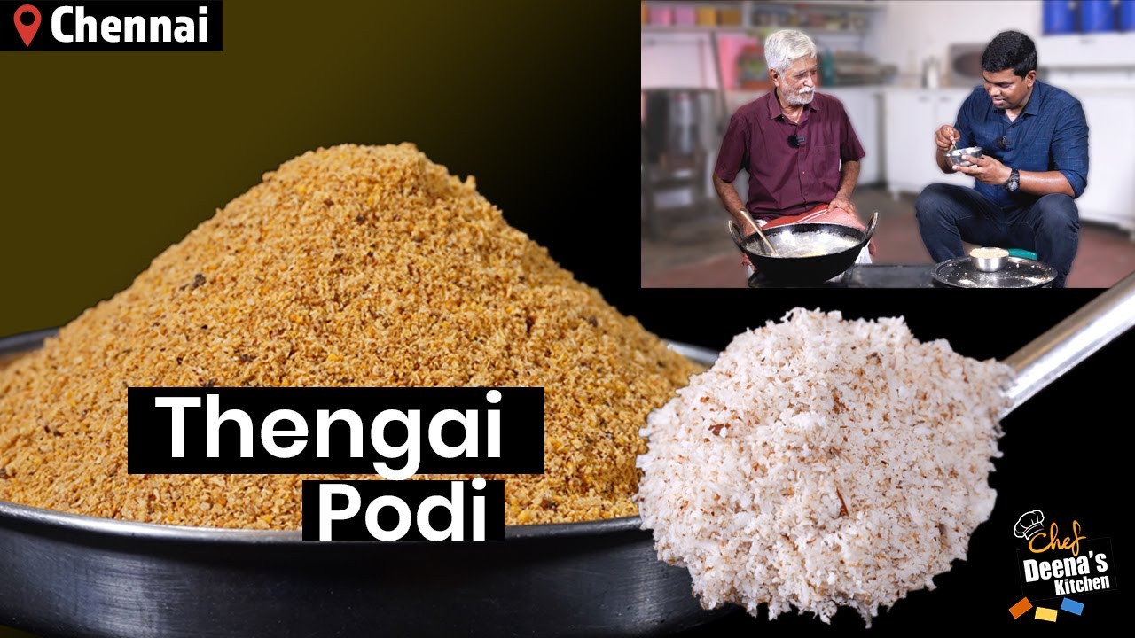 எல்லாத்துக்கும் வைத்து சாப்பிடலாம் இந்த தேங்காய் பொடி | Thengai Podi |CDK 1264 |Chef Deena's Kitchen