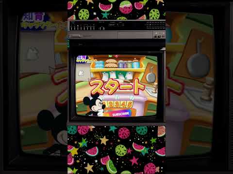 Disney Games Heisei Retrogaming Retrogames Retro