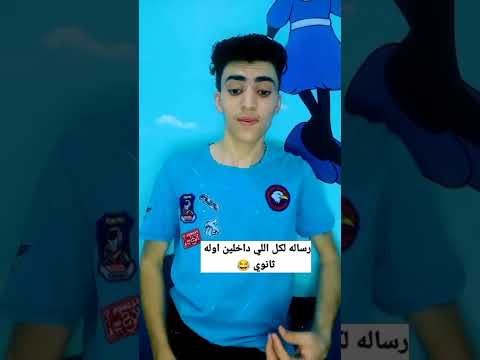 ده انت هتدلع إلا رسول الله القدس عاصمة فلسطين الكنز